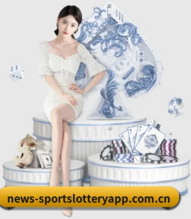 体育彩票 APP