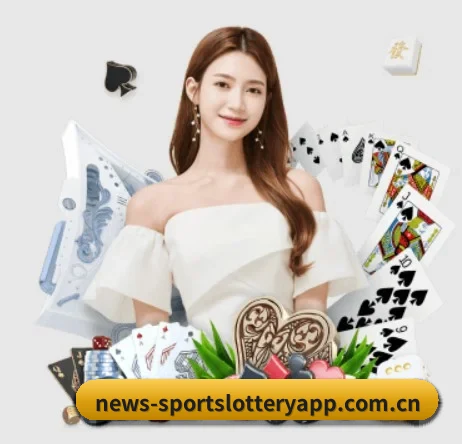 体育彩票 APP 界面
